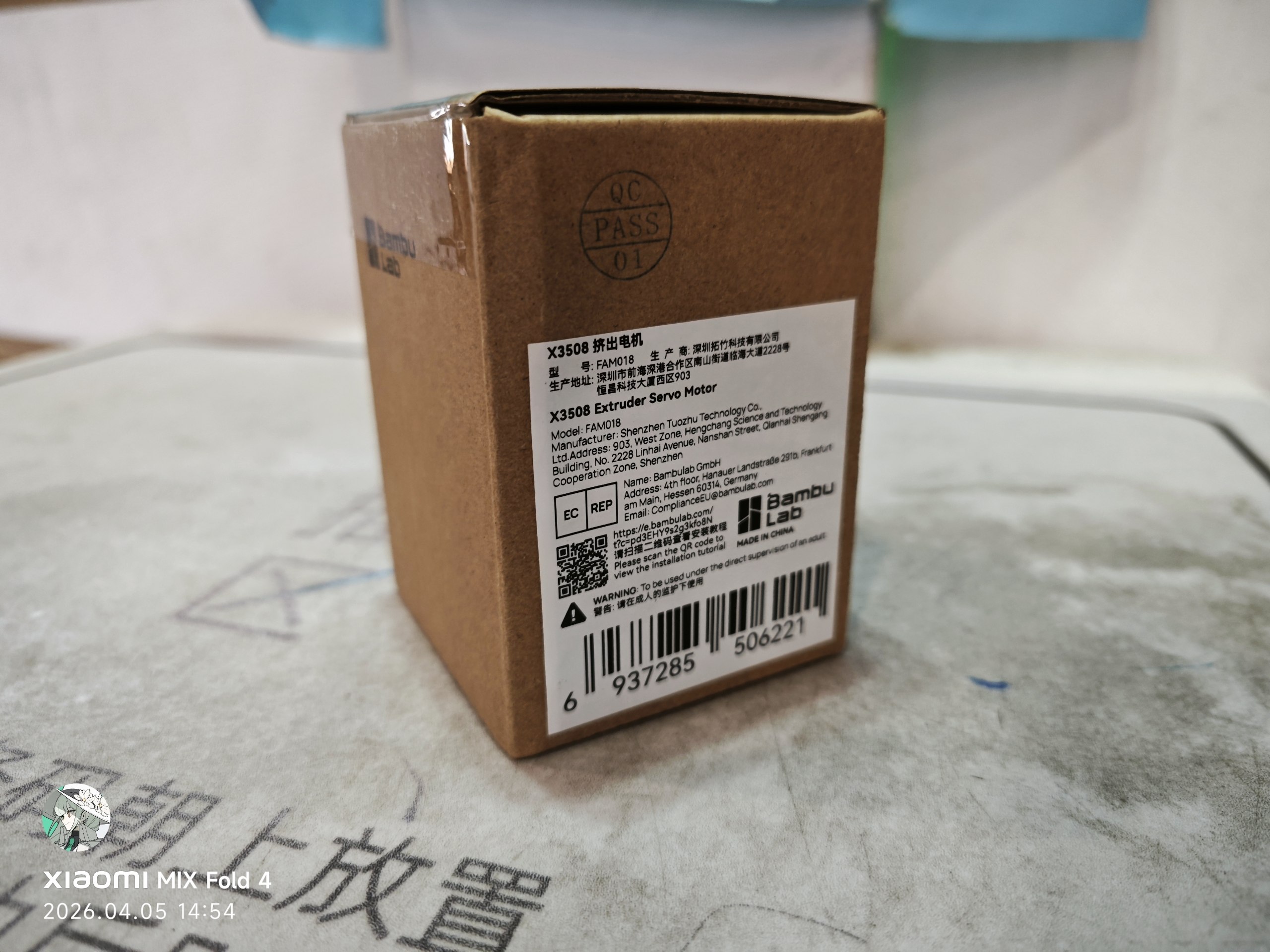 白嫖到300多的挤出电机（