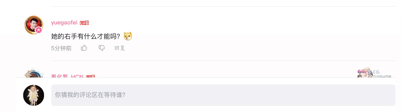 chrome的渲染出问题了 底部老是有红色 我截图还不好截下来