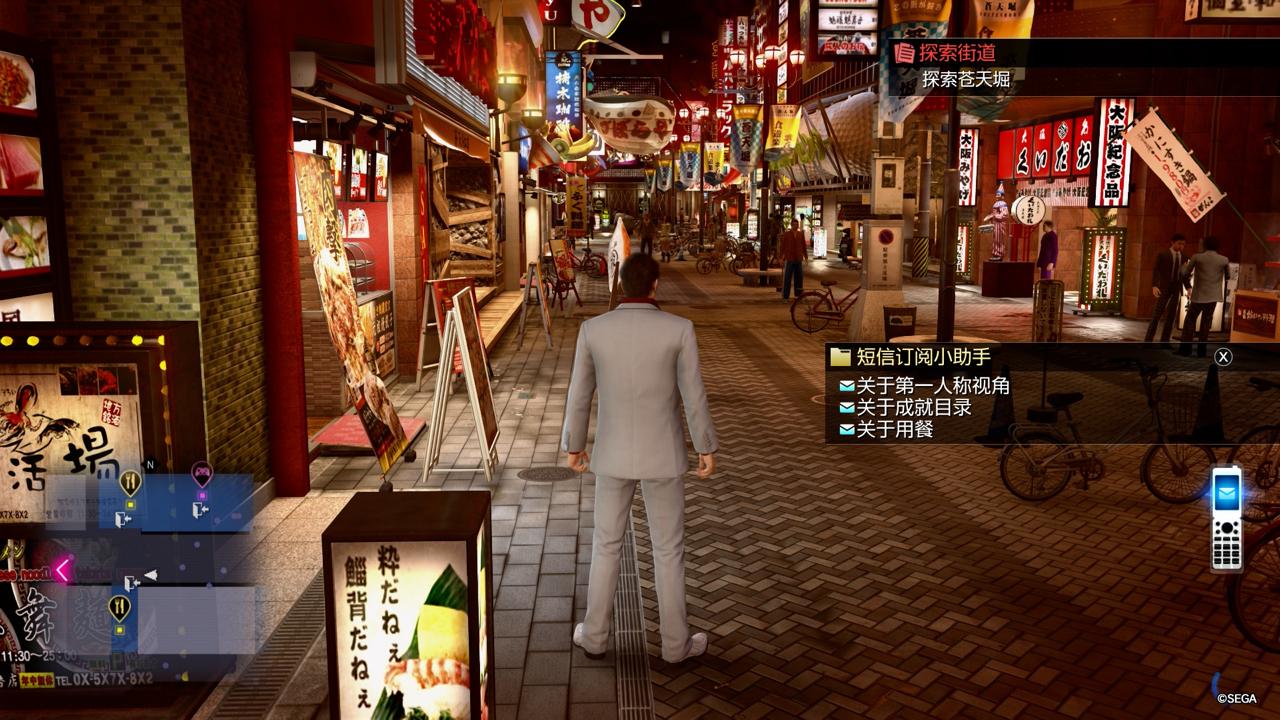 * 如龙极2在 NS2 上画质不错，就是 30 fps。。