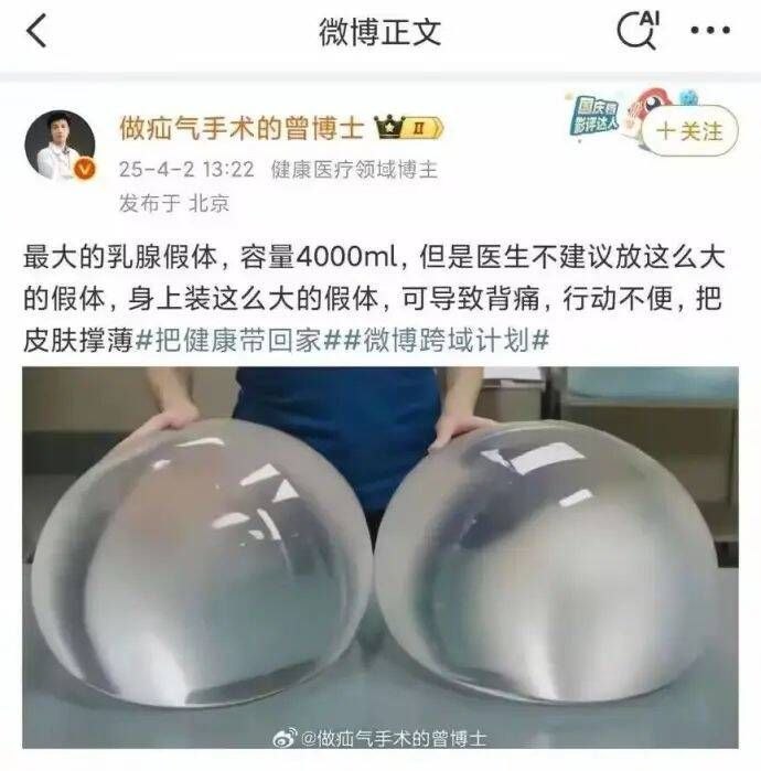 Forwarded from channel 每日沙雕墙:
> from 什麼都來點 via DECADE