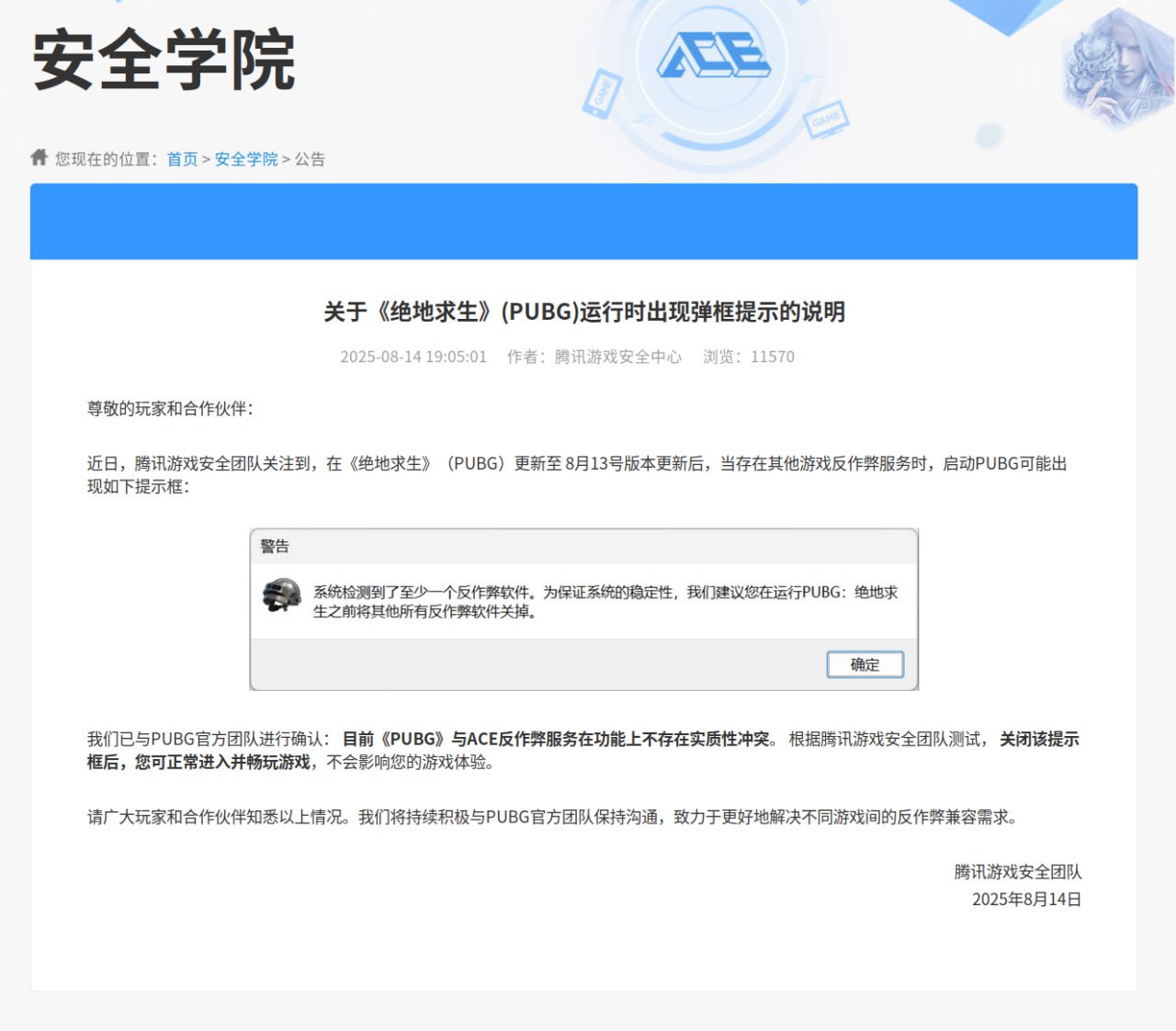 内核反作弊魅力时刻说是，相互都要 Hook NT