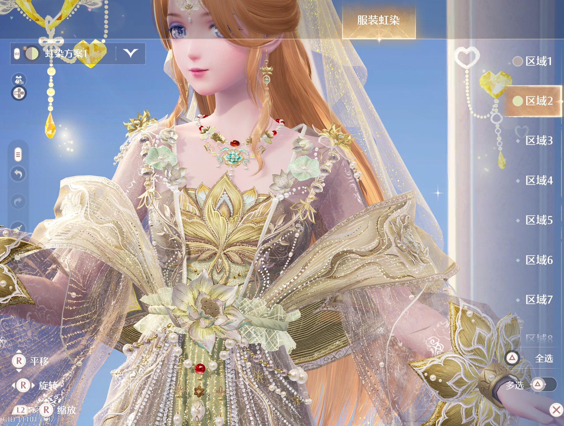 又被诈骗了 这套裙子内外竟然不拆分