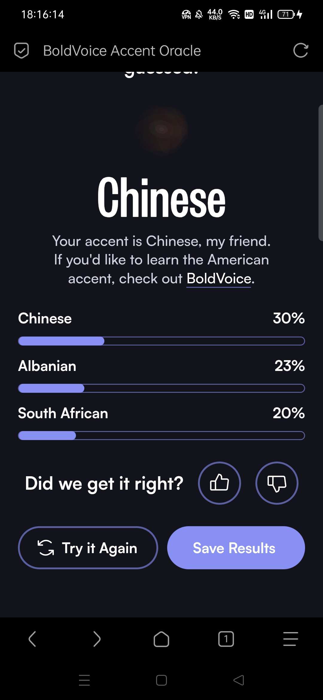 窝的神臂口音（娱乐向