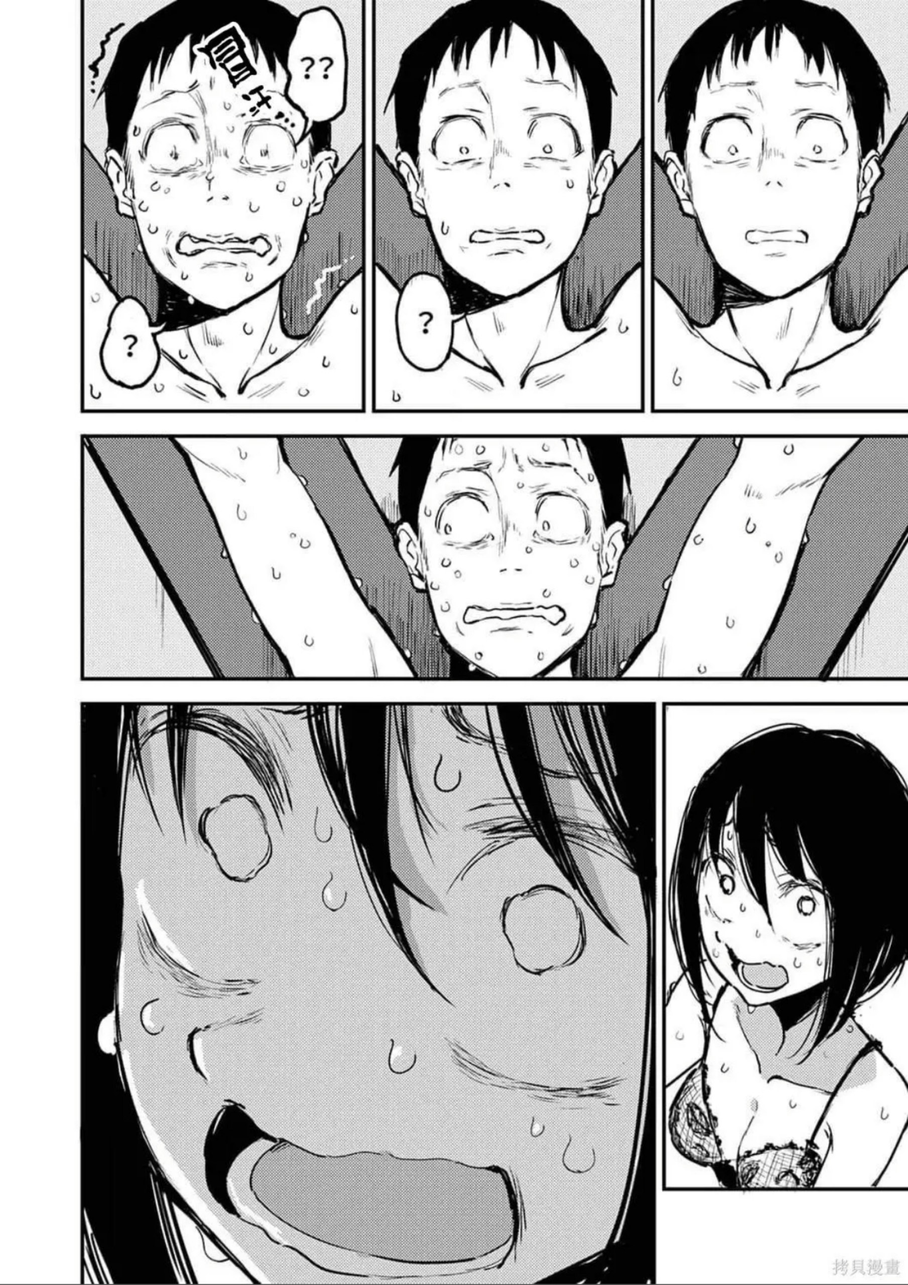 我不知道面对这漫画我是该笑还是该尬还是别的什么，管理不好表情了