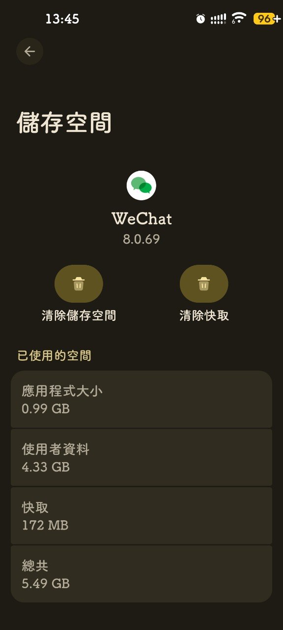 Screenshot (2026年3月29日 13:45:40)