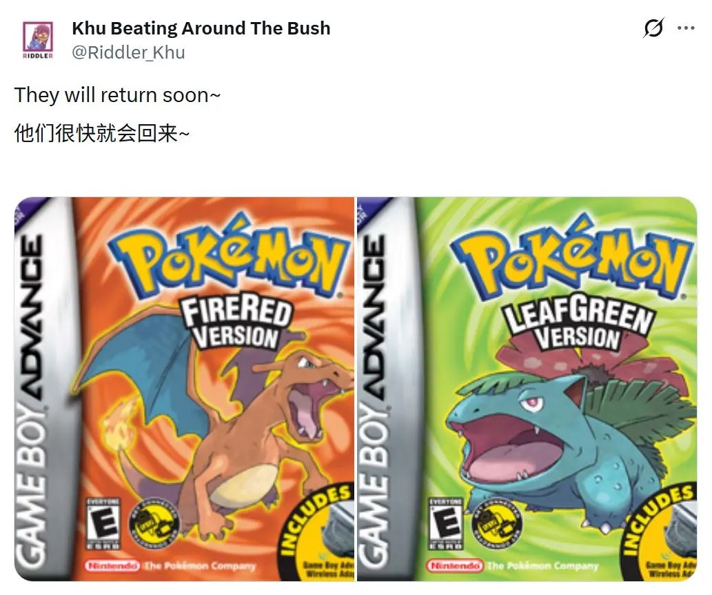 宝可梦火红/叶绿或将移植到Switch平台。

如情况属实，这将是自GBA/NDS平台之后，玩家再次得到官方渠道游玩上述游戏。