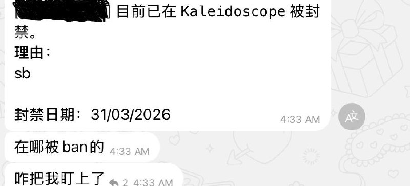 2026mlgm给某人愚人节开的第一个玩笑
