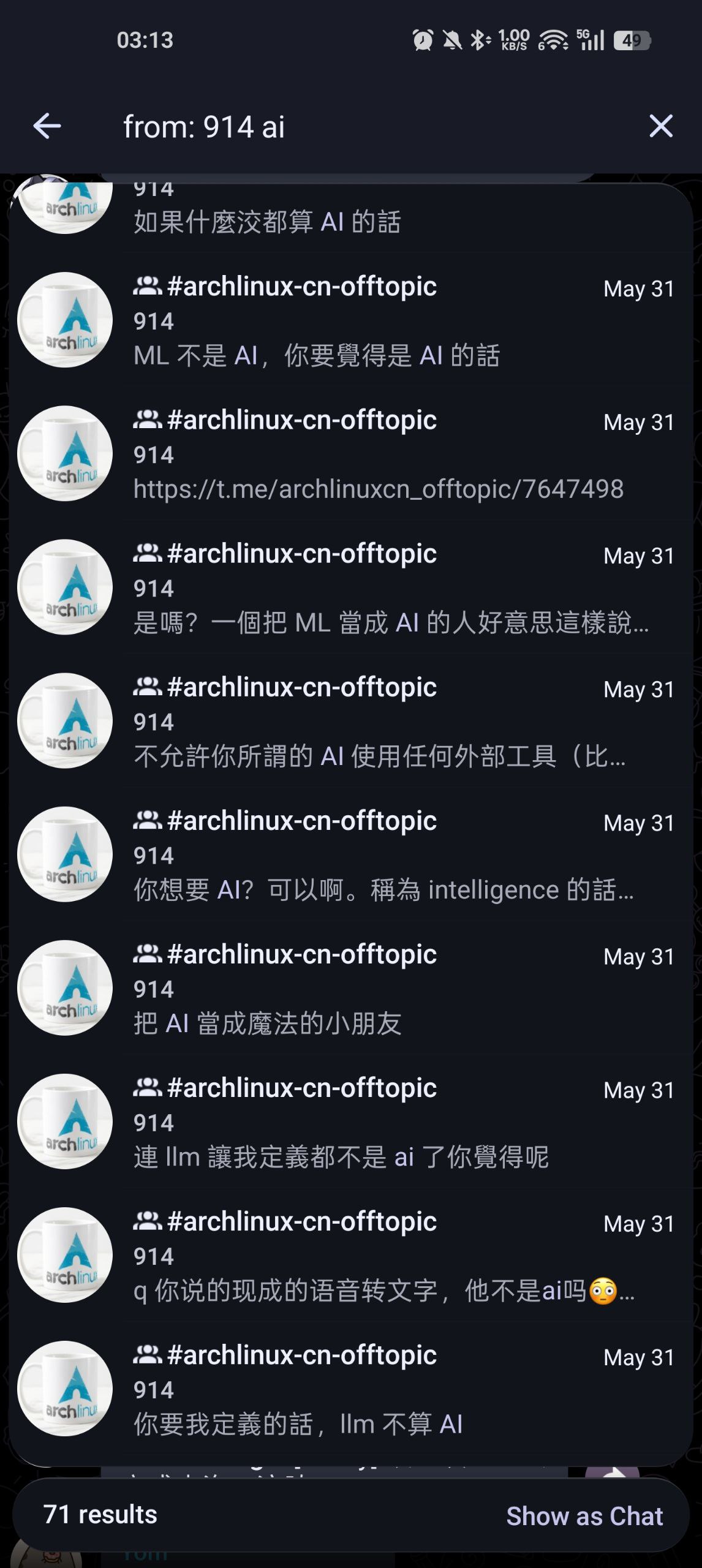 很难说不是找碴的