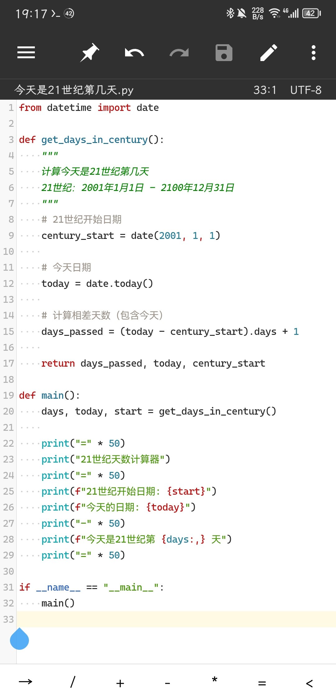 Forwarded from channel 𝓓𝓻𝓾𝓿𝓲𝓼 小窝🇦🇶:
> 这个必须得发