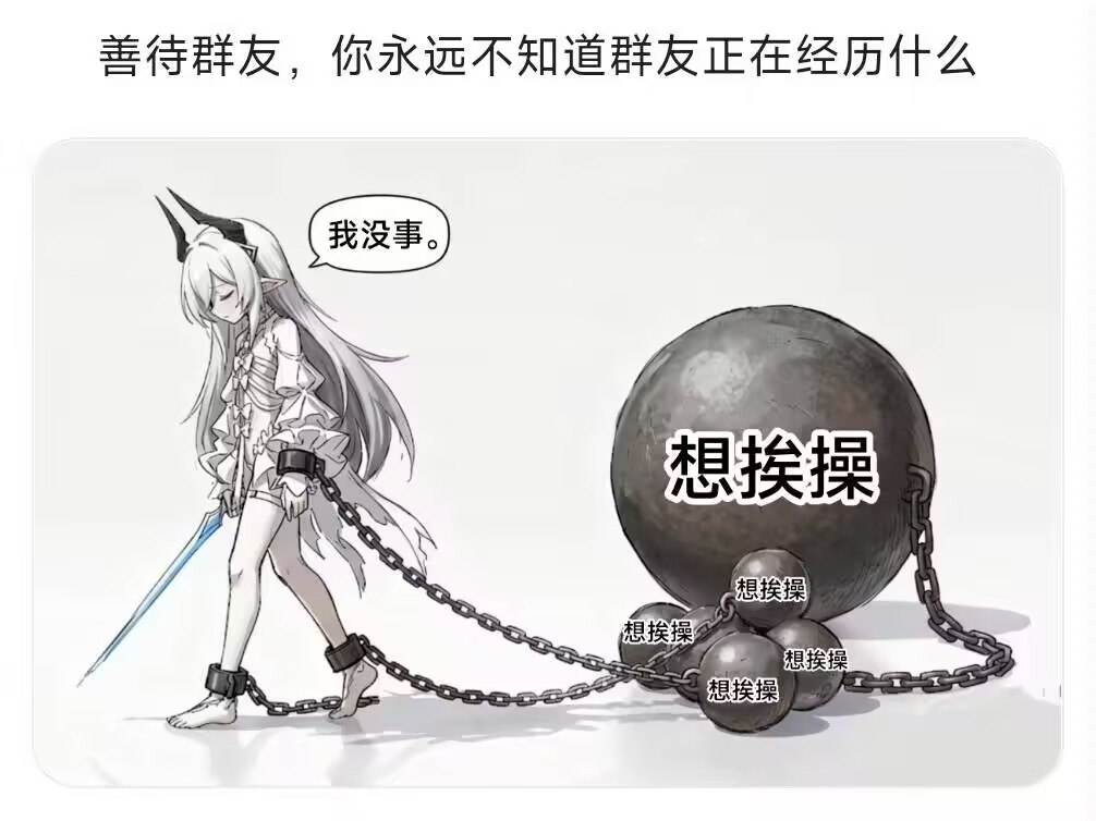 Forwarded from channel 心惊报:
> via gugugu _fu