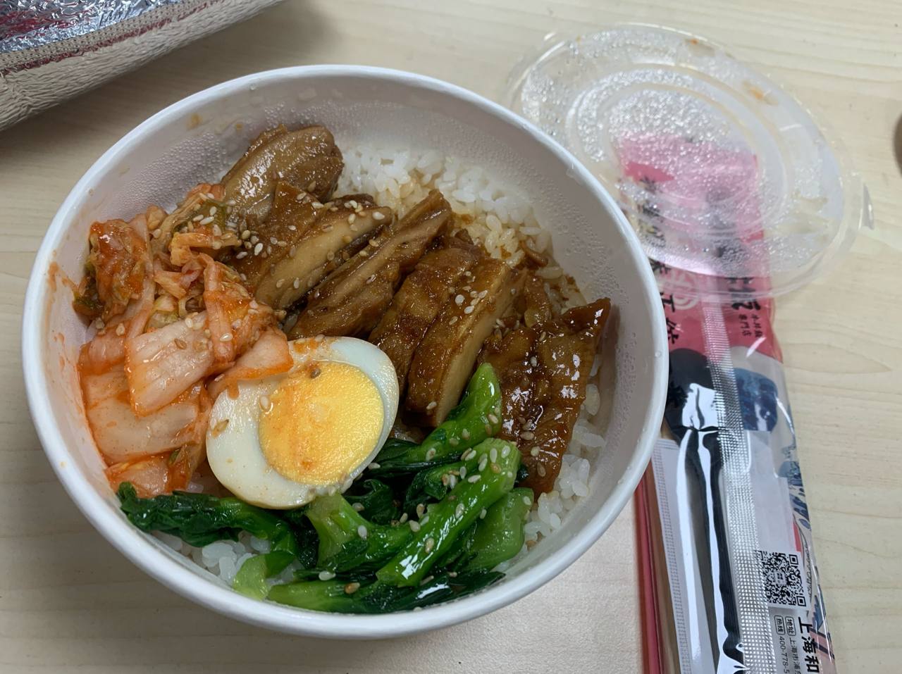 Forwarded from unknown channel:
> #晚饭 #狗粮 #照烧鸡排饭 #半个蛋