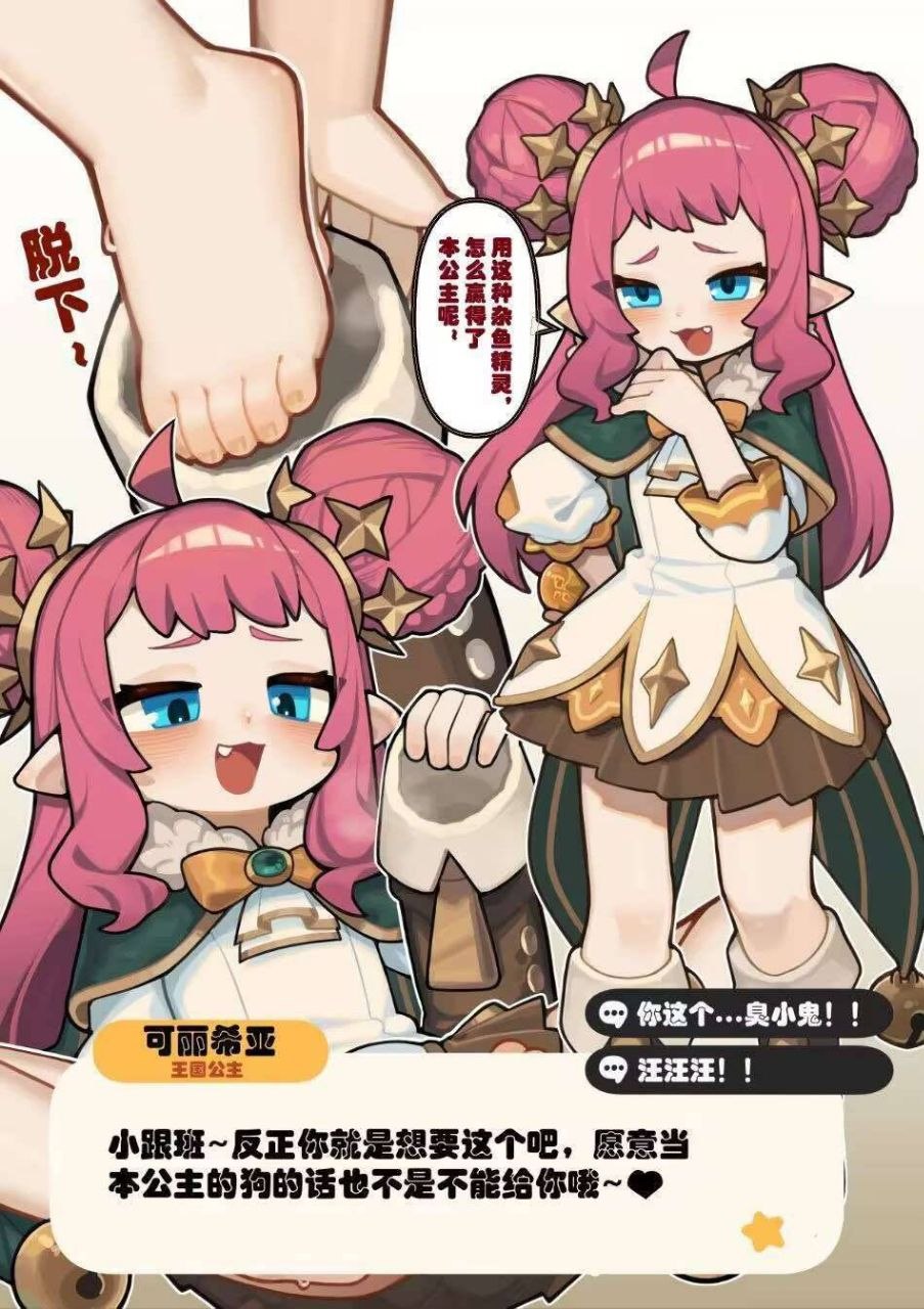 Forwarded from channel 心惊报:
> via 冷芝士