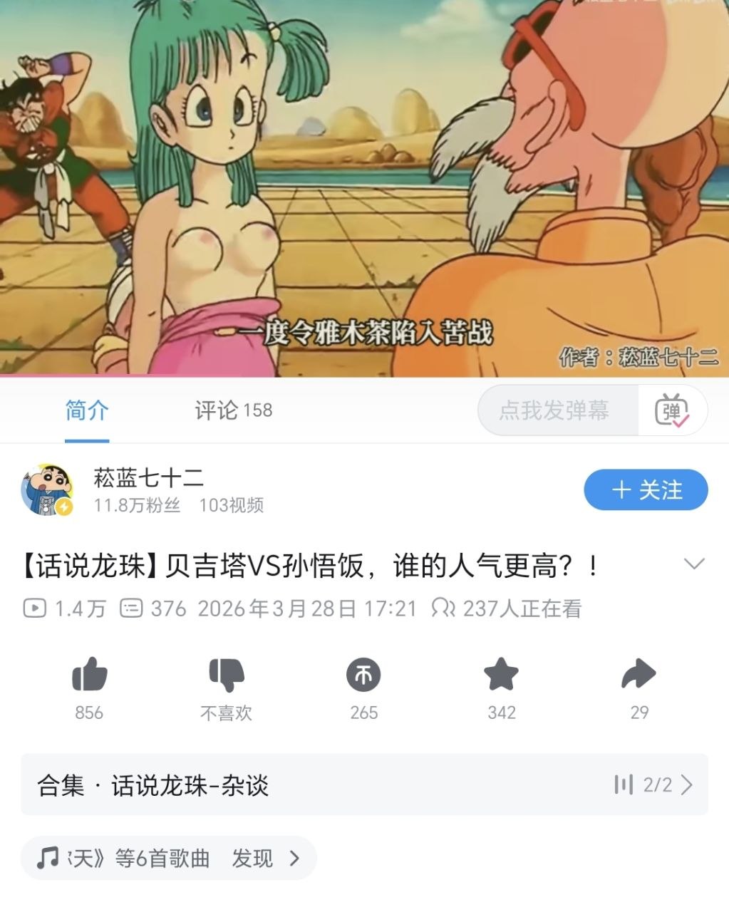 Forwarded from channel 心惊报:
> 👀
> 
> via IO AVATAR