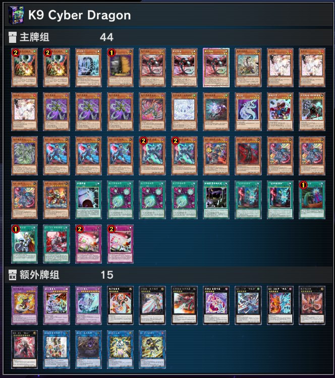 😋 牢电终于迎来加强，吃上饼渣了