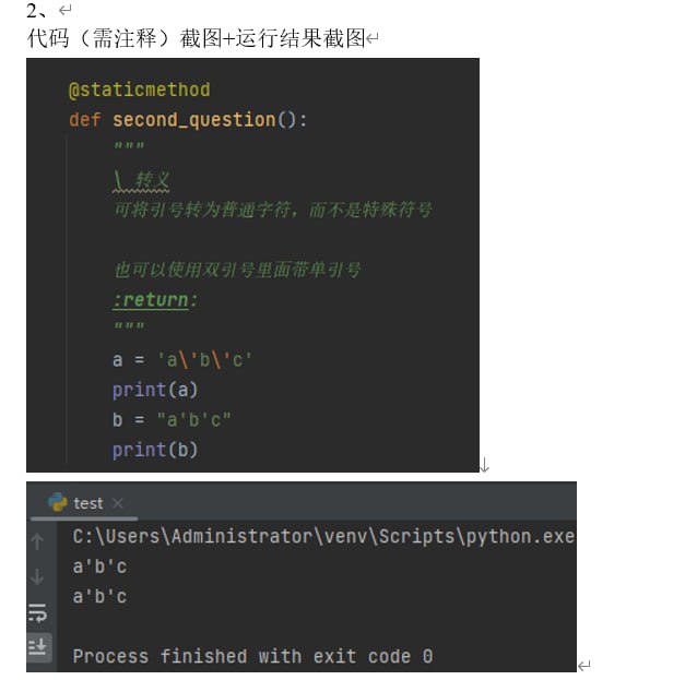 Forwarded from unknown channel:
> 至课结之时，乃有人不知此术，急而复粘，却得赤错及数虫（bug）也。
