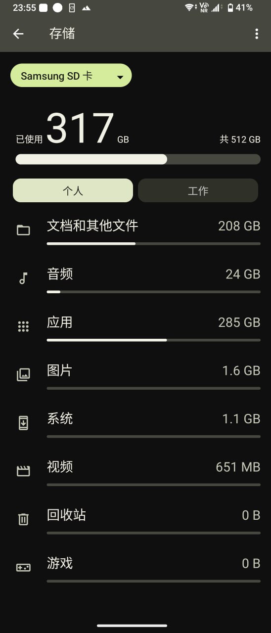 512的现在还比以前涨了