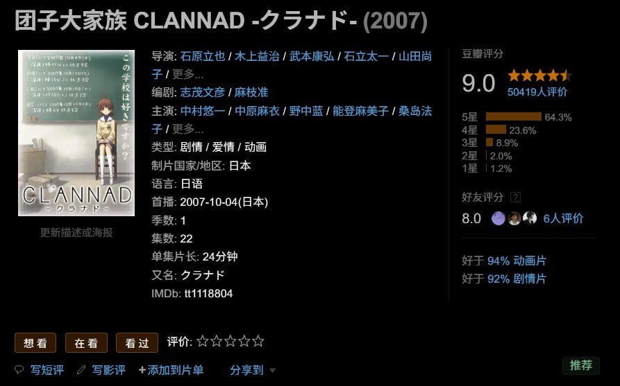 any idea guys?准备过年看这个