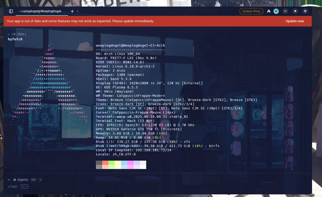 只能说某人送的板子真稳定