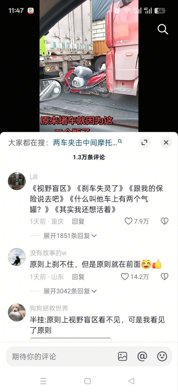 Forwarded from channel 心惊报:
> via 布莱特