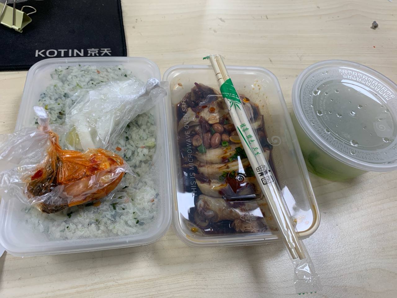 Forwarded from unknown channel:
> #狗粮 #午饭 #坤 #菜饭 #酸萝卜 #萝卜干