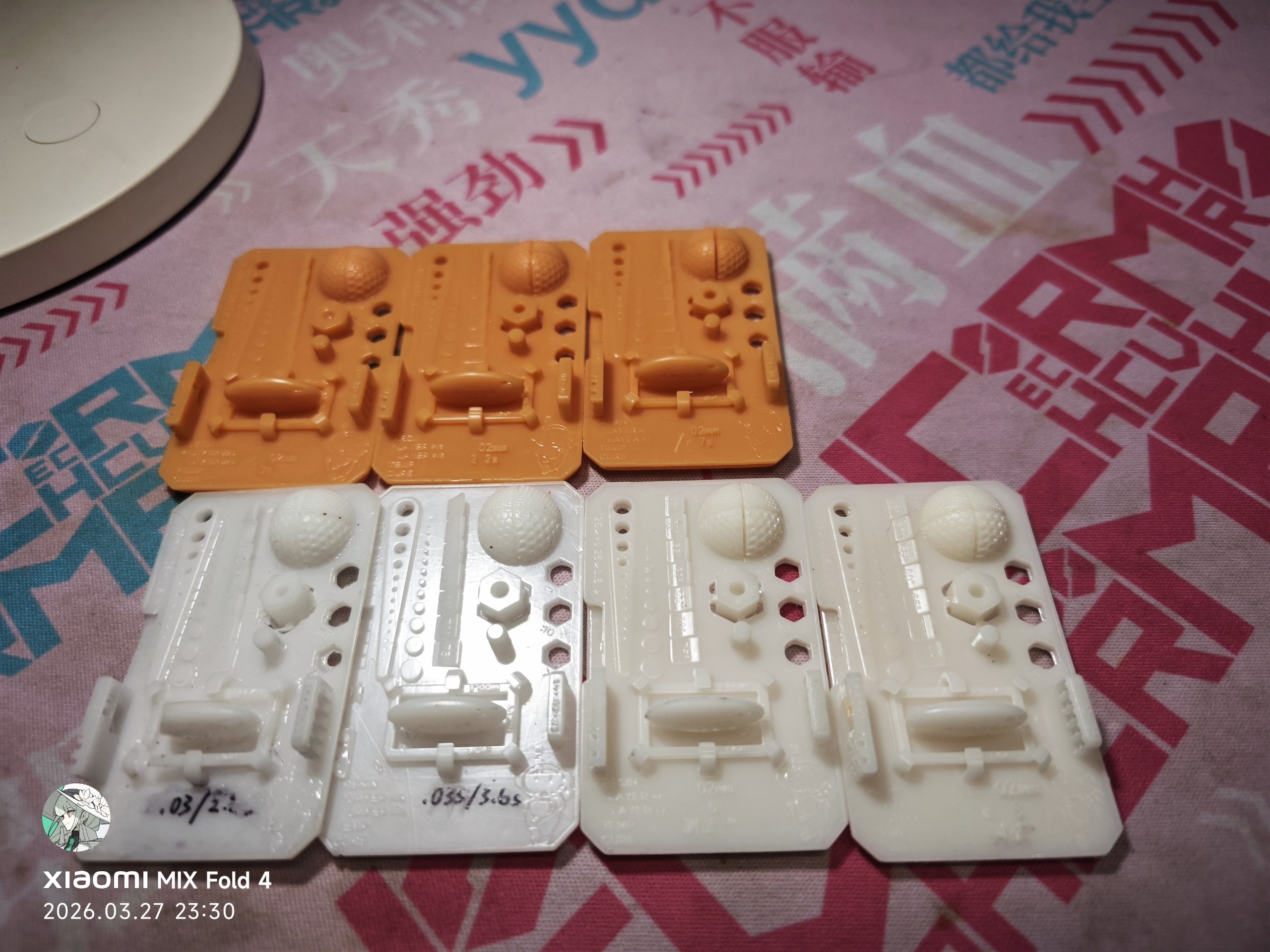 打了一堆测试模型