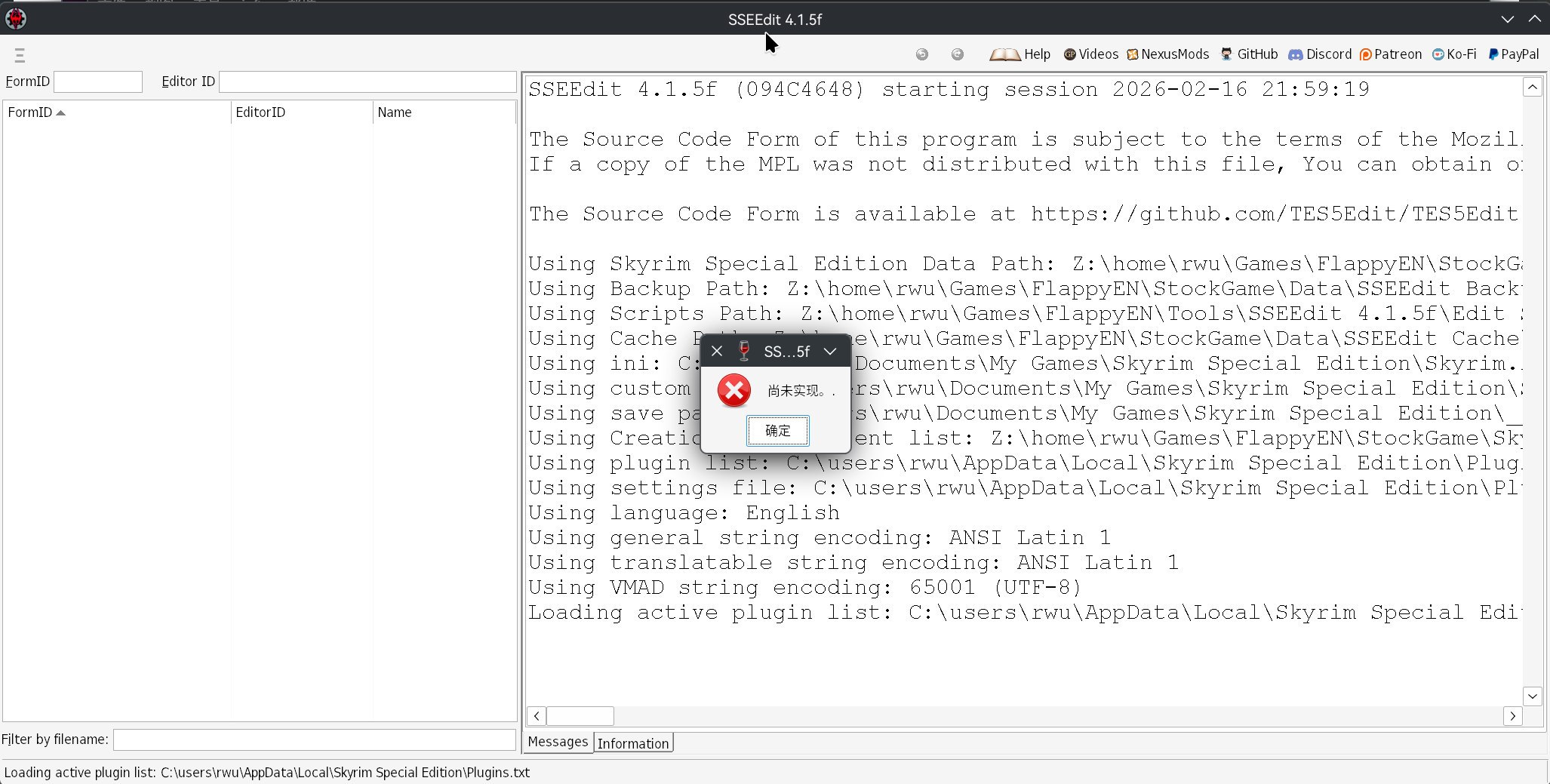wine里面字体渲染很差