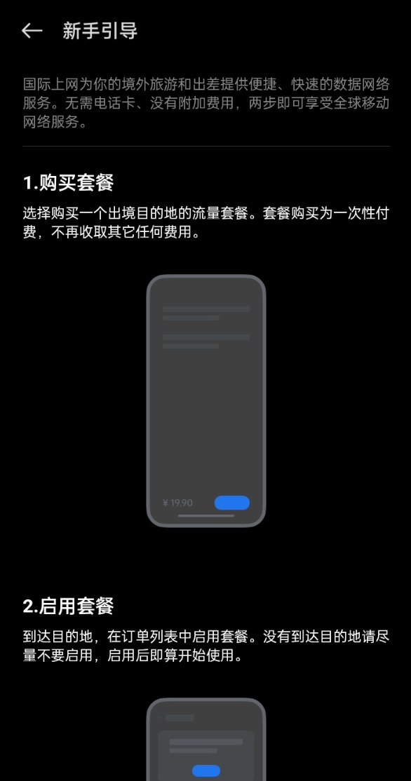 话说这玩意算合法起飞吧