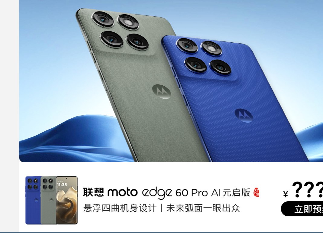 moto的这几个 倒是无套真能感觉用