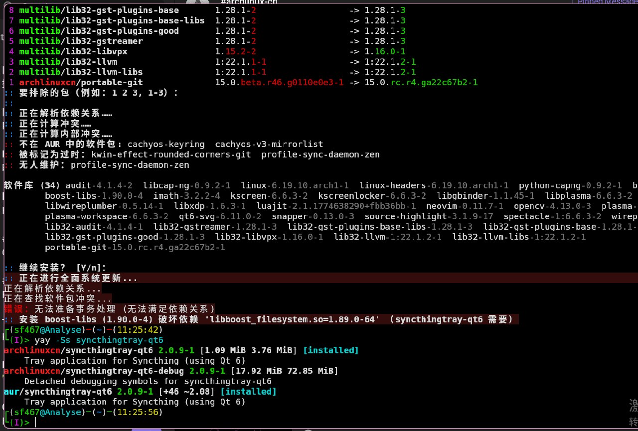 请问这种情况怎么办，只能等着 syncthingtray-qt6 吗
