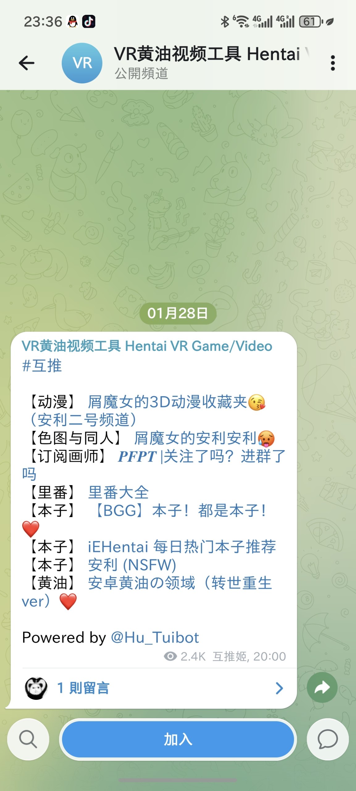 我这里有时候能看到