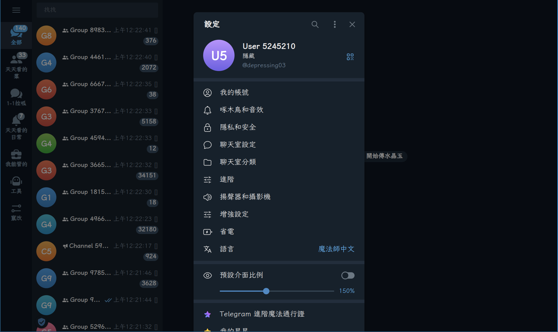🙃似乎也行了然後打字拼音 fcitx5-rime 出的提字框又特別小了我要不跑回去 i3 好了還是