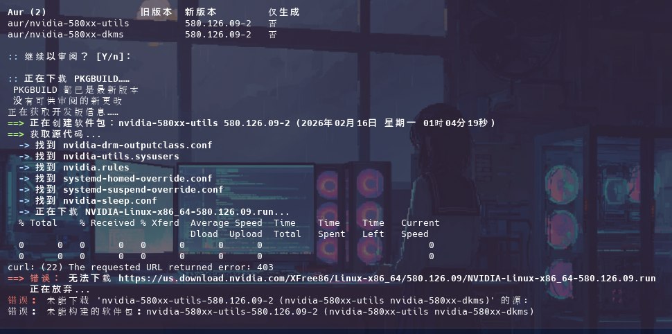 这似乎也不是梯子的问题？