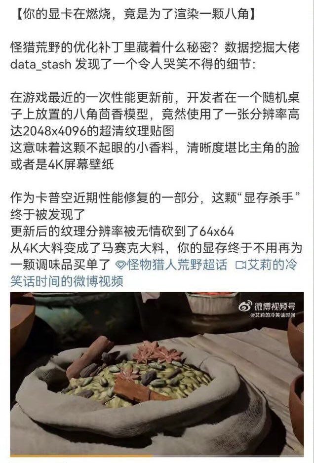 Forwarded from channel 🔮 奇闻异录 与 沙雕时刻 meme collection:
> ？
> via アイルー丨BO...