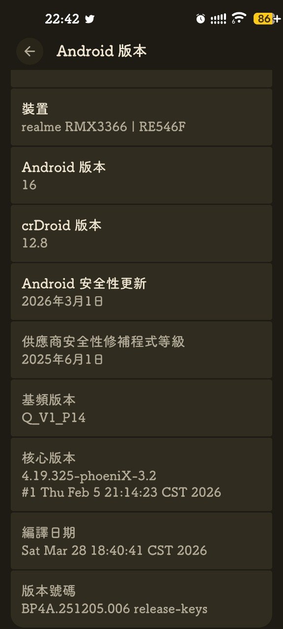 咱也算是借着 ermpltsor 踩上最新了
