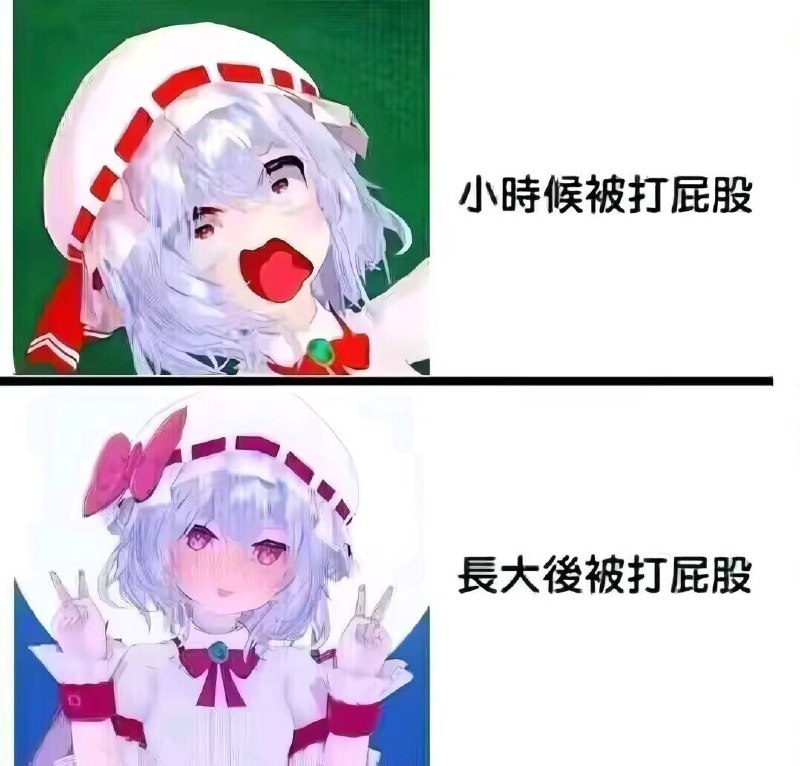 Forwarded from channel 心惊报:
> via gugugu _fu