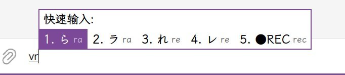 快速输入用来偶尔打假名也蛮方便的, 这部分到没有坏