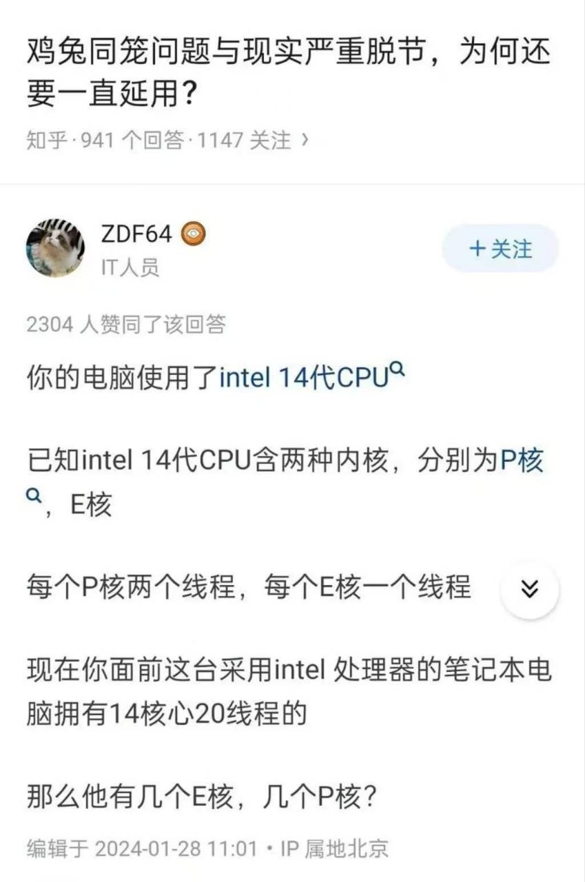 Forwarded from channel 心惊报:
> via my nbkls