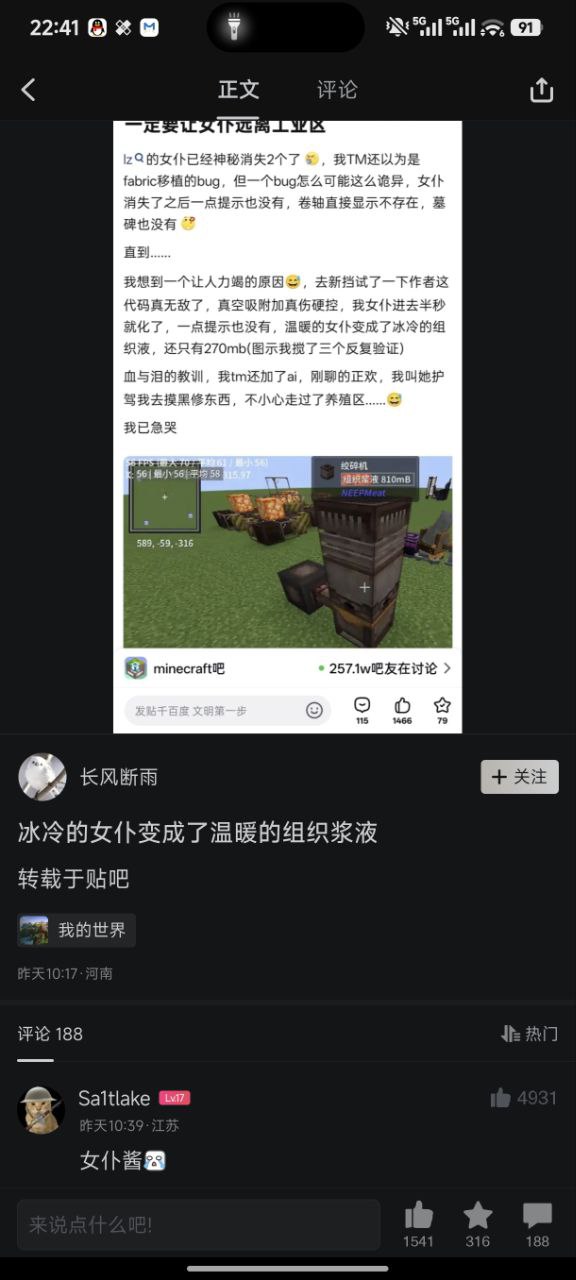 Forwarded from channel 心惊报:
> via Undefined