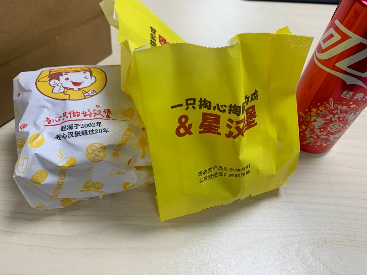 Forwarded from unknown channel:
> #狗粮 #晚饭 #垃圾食品 #汉堡 #快乐星汉堡