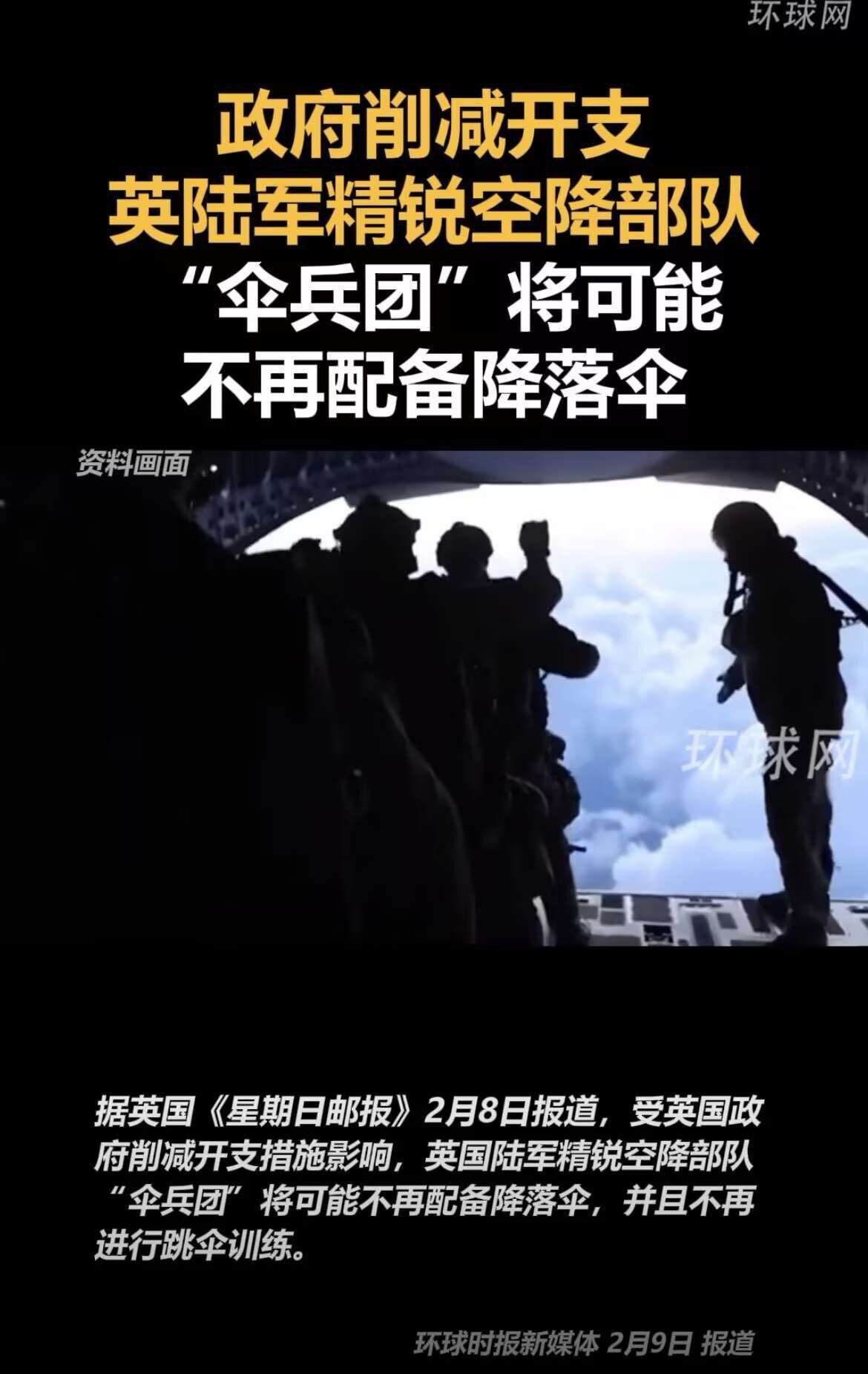 Forwarded from channel 🔮 奇闻异录 与 沙雕时刻 meme collection:
> via 亚克力山大