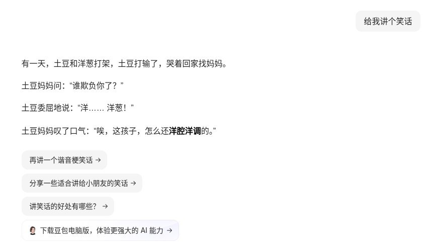 甚至感觉质量算高的了🤔