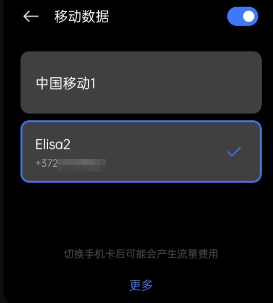 可以合法翻墙了
但是超级贵
