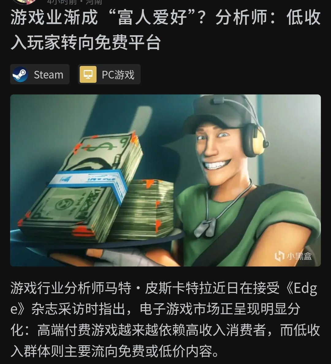 Forwarded from Richard Luo 🐱:
> 他是不是有点夸大其辞了