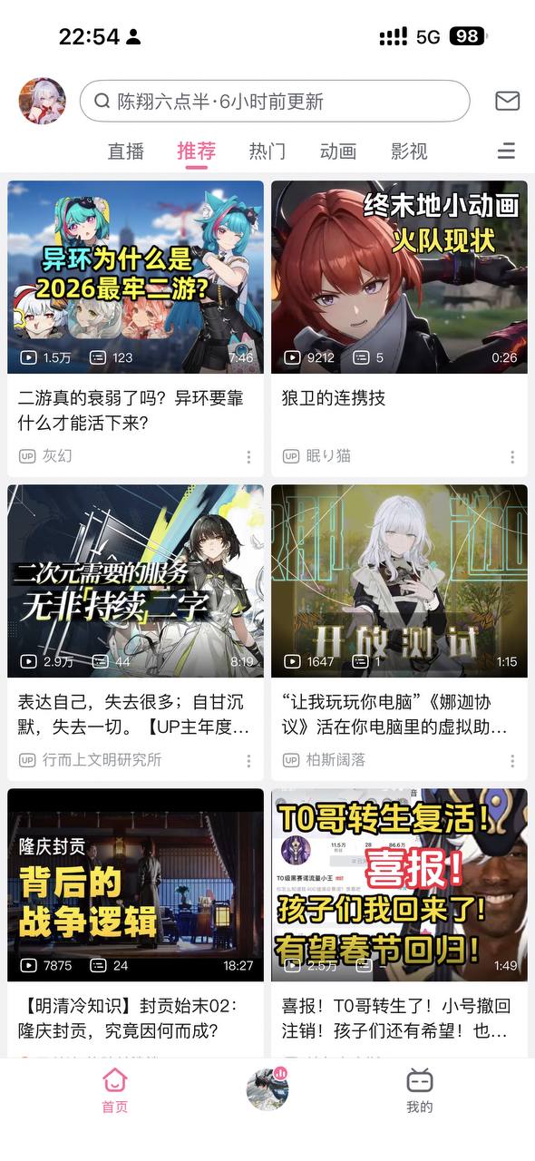 看到这些傻逼言论真是力竭了