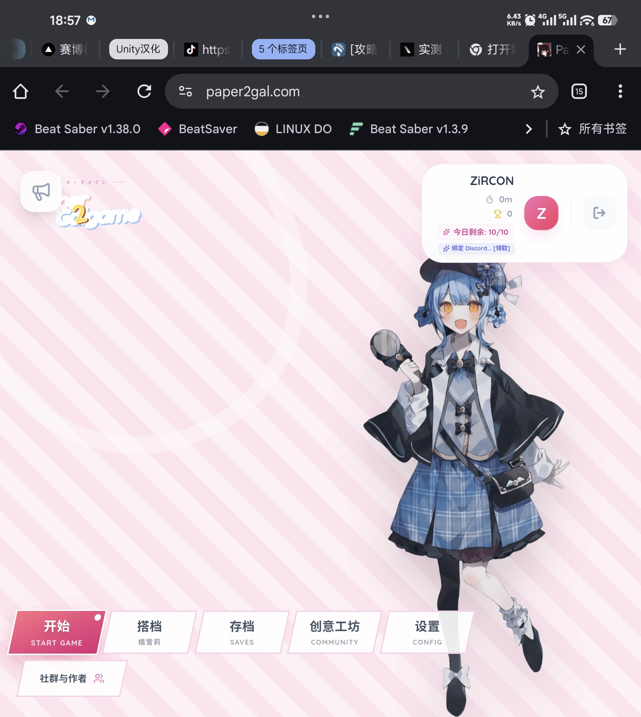 完美兼容大屏比例😆