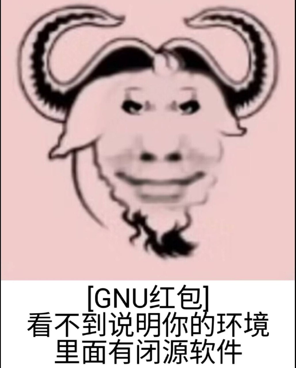 Forwarded from channel 每日沙雕墙:
> from 🔮 奇闻异录 与 沙雕时刻 meme collection