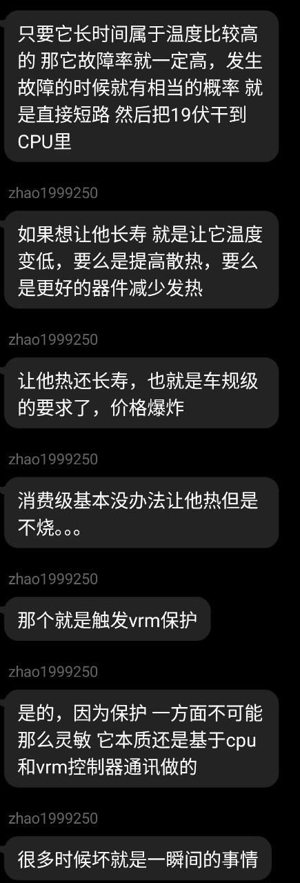 Forwarded from channel 硬件观察 VER3.0 With HOMOLAB:
> 华硕 AI MAX笔电的VRM干107度了😨
> 
> 热爱105度的你，特意＋2S是吧