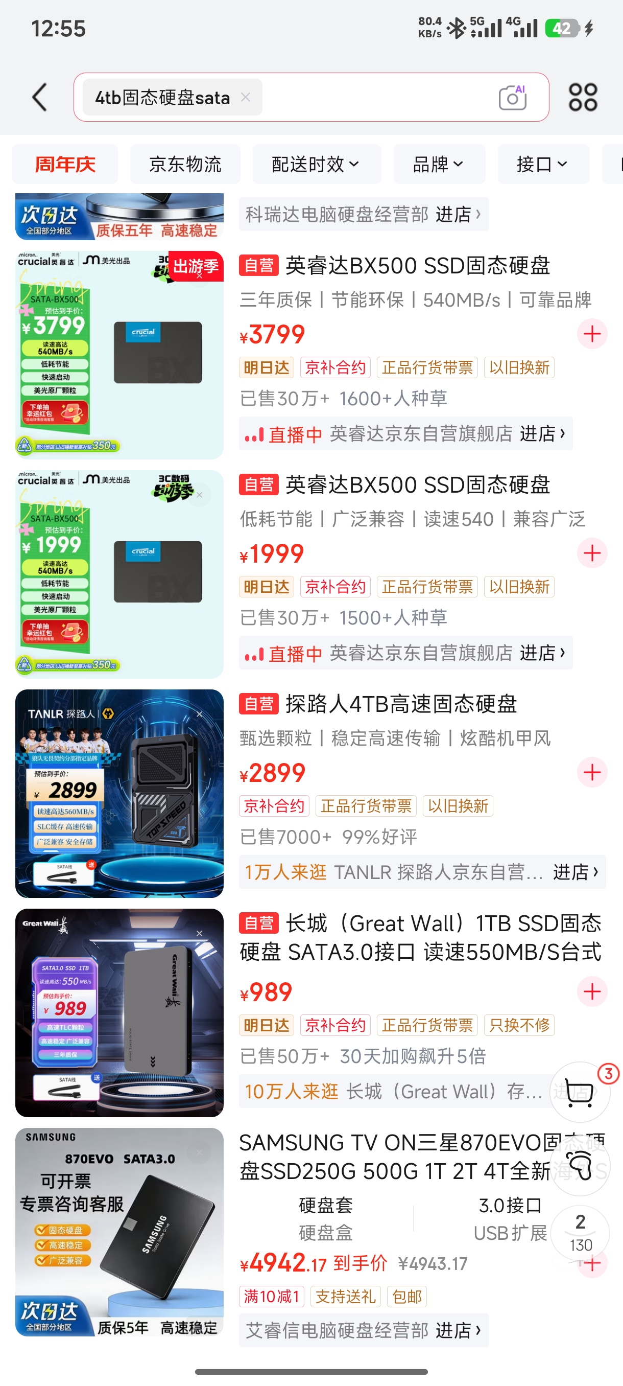 Screenshot_2026-04-04-12-55-26-176_com.jingdong.app.mall.jpg