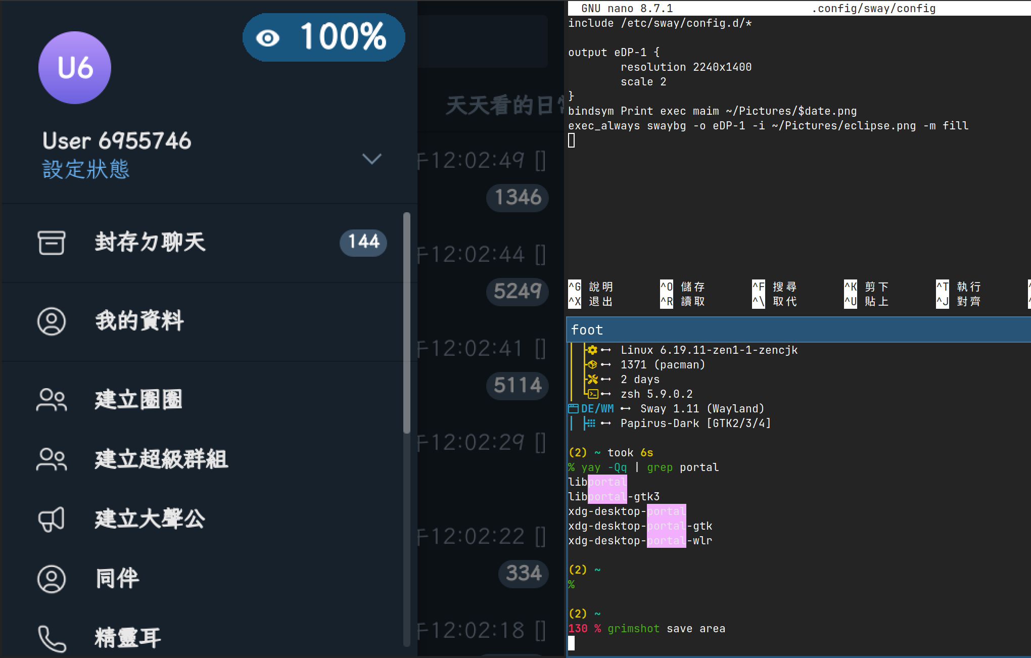 * 2026-04-05T00:02:47,992596269+08:00.png