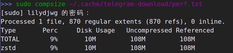 btrfs 压完刚好10M